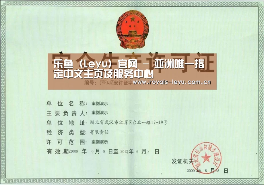 荣誉证书四(图1)