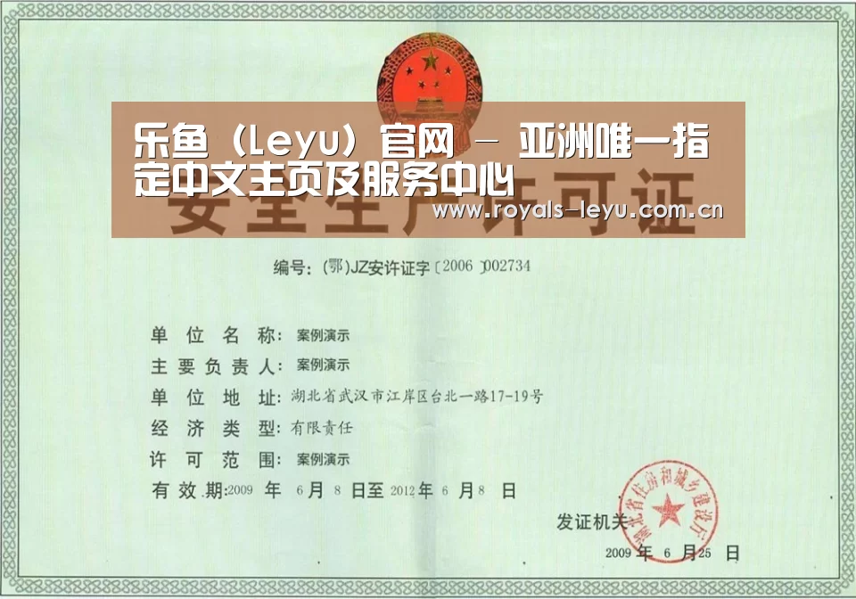 荣誉证书四