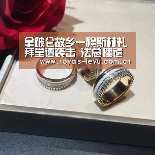 拿破仑故乡一穆斯林礼拜堂遭袭击 法总理谴责:leyu(图2) 乐鱼体育