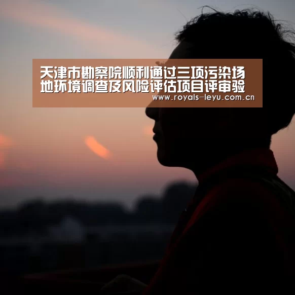 乐鱼
