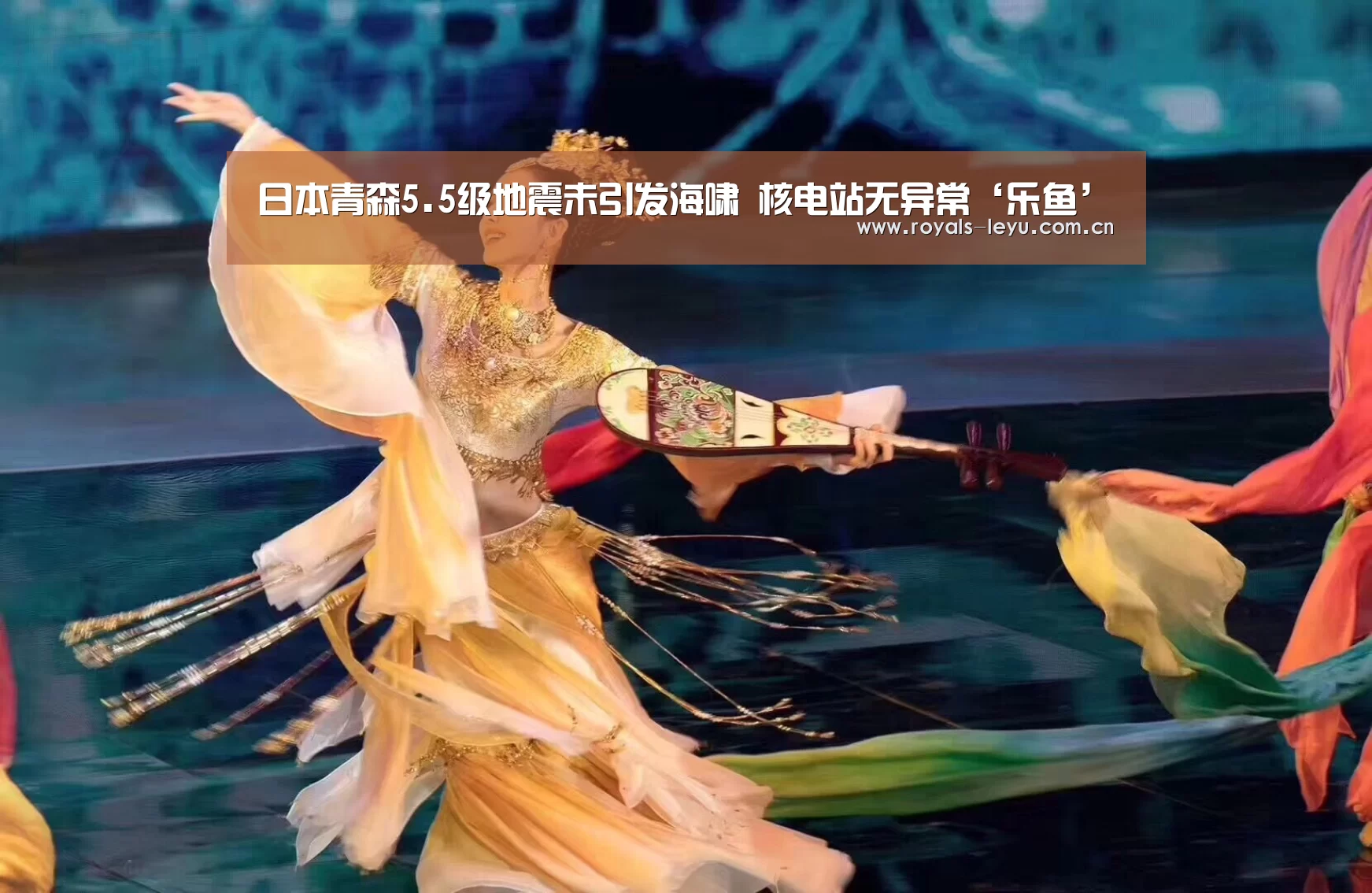 乐鱼