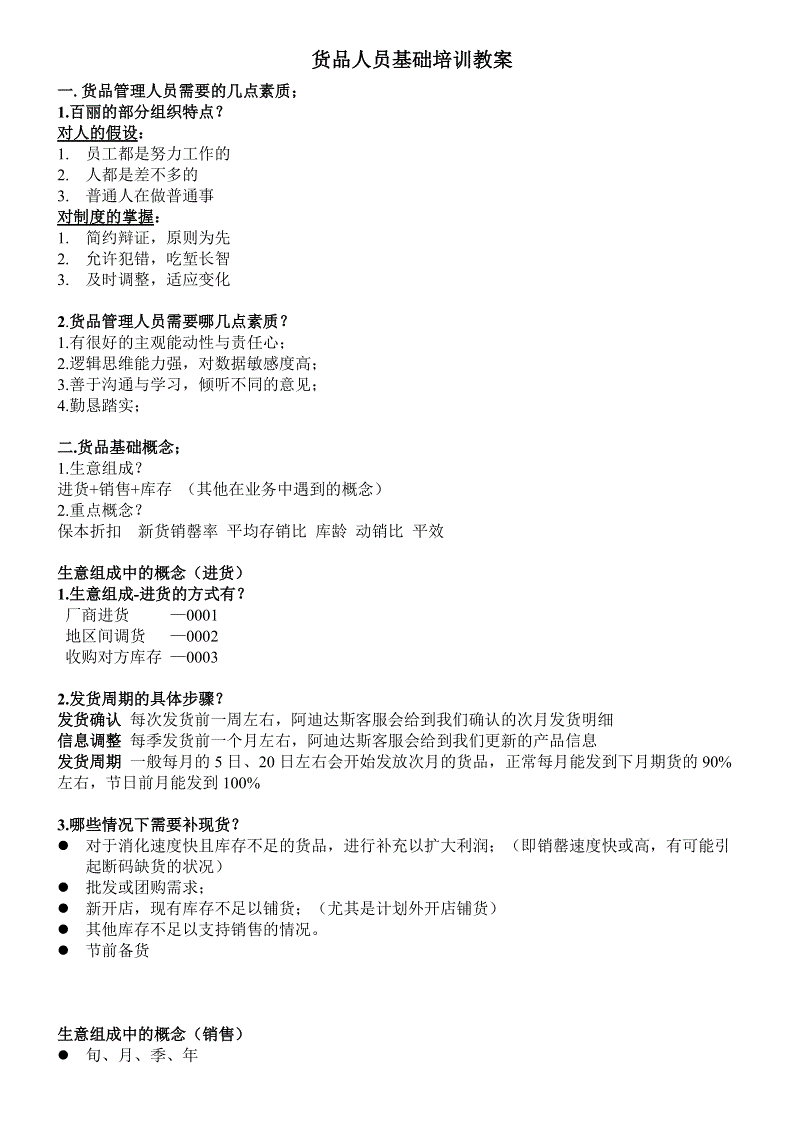 印度6.8级地震现场图片曝光 震中曼尼普尔邦房屋受损严重|leyu(图1)