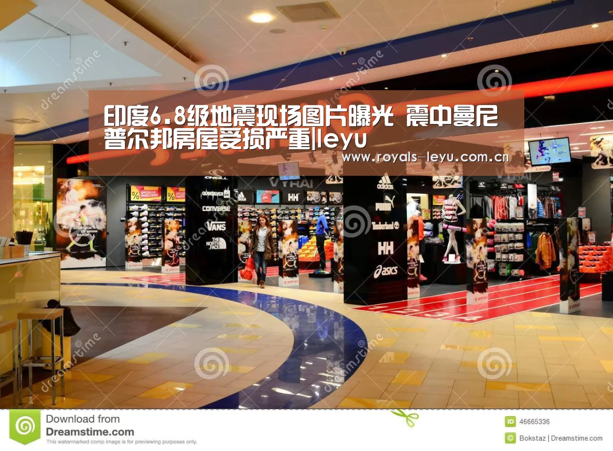 印度6.8级地震现场图片曝光 震中曼尼普尔邦房屋受损严重|leyu(图2)