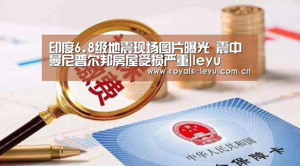 乐鱼