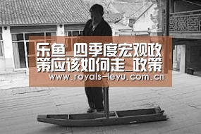 乐鱼体育