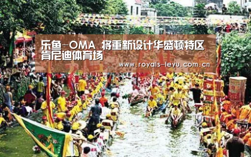 乐鱼体育