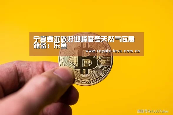 乐鱼