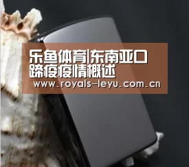 乐鱼体育