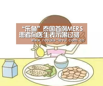 乐鱼体育