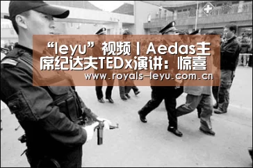乐鱼体育