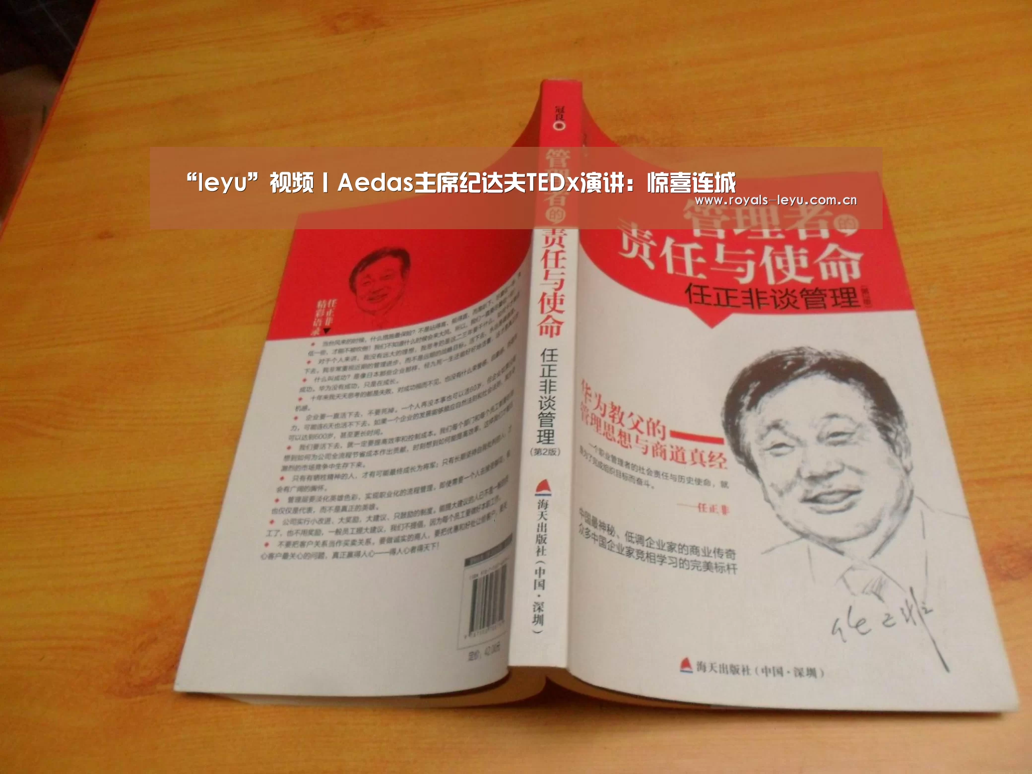 乐鱼