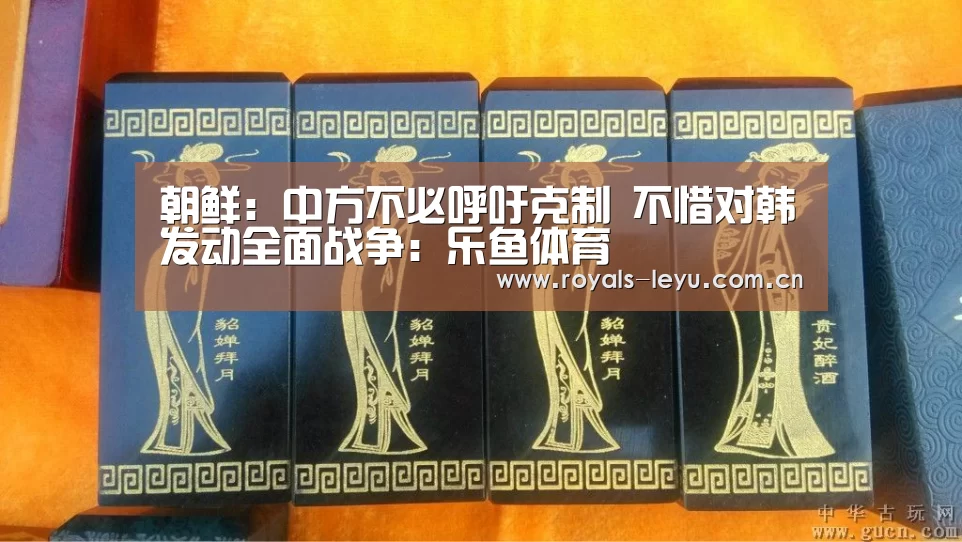 乐鱼