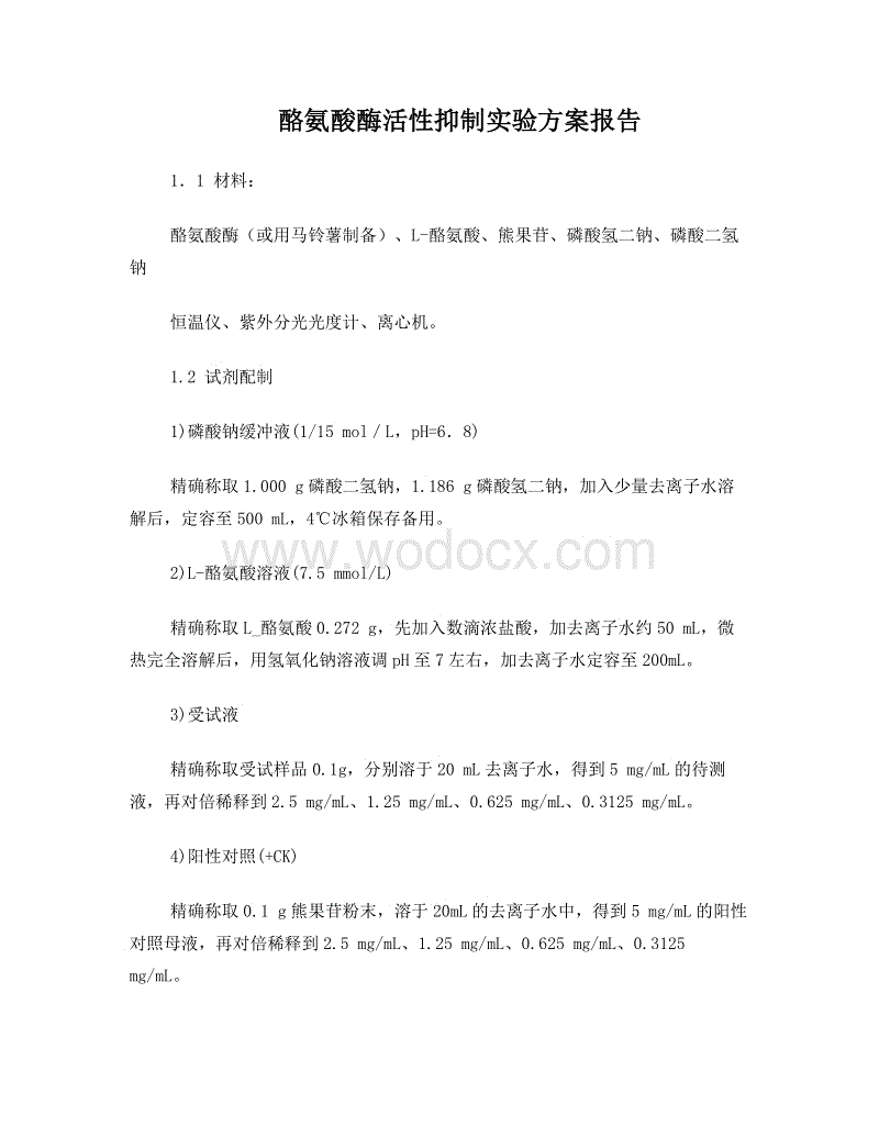 乐鱼体育