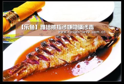 乐鱼