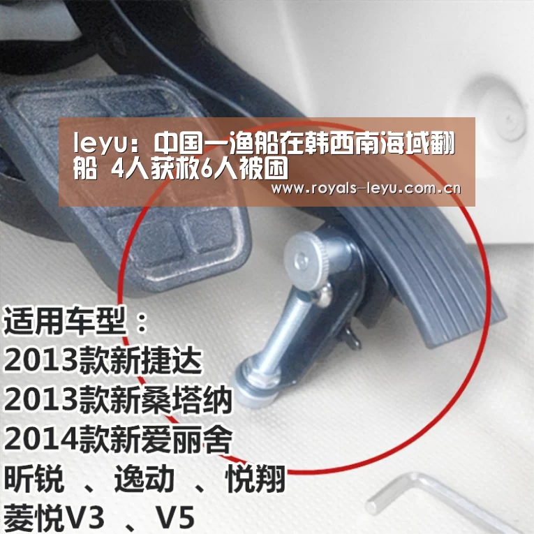 leyu:中国一渔船在韩西南海域翻船 4人获救6人被困(图1) leyu:中国一渔船在韩西南海域翻船 4人获救6人被困(图1)