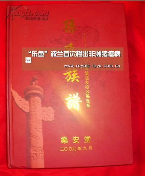 乐鱼体育