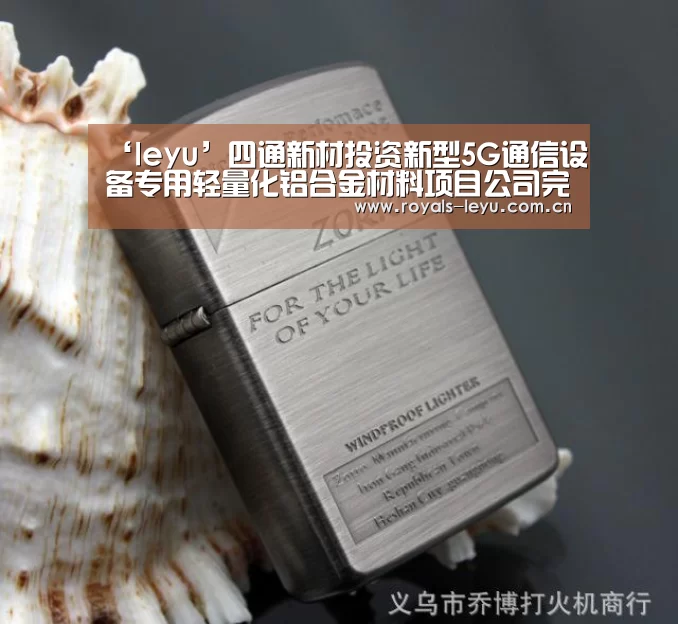 乐鱼