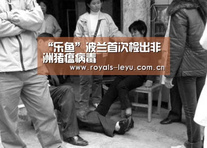 乐鱼体育