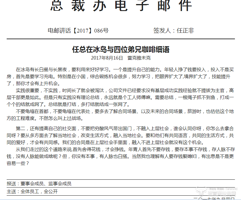 leyu:扎哈·哈迪德(Zaha Hadid)装配式饭厅设计(图1) leyu:扎哈·哈迪德(Zaha Hadid)装配式饭厅设计(图1)