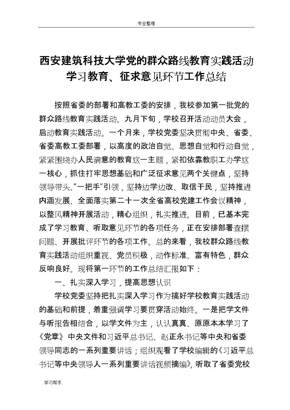 【乐鱼体育】河南“蜗牛造型”科技馆新馆公布成郑州新地标(图1) 乐鱼体育