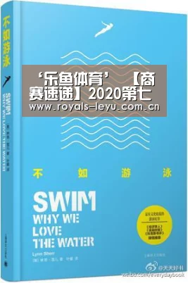 ‘乐鱼体育’
【商赛速递】2020第七届全国大学生泰德商业案例分析大赛(图2) 乐鱼
