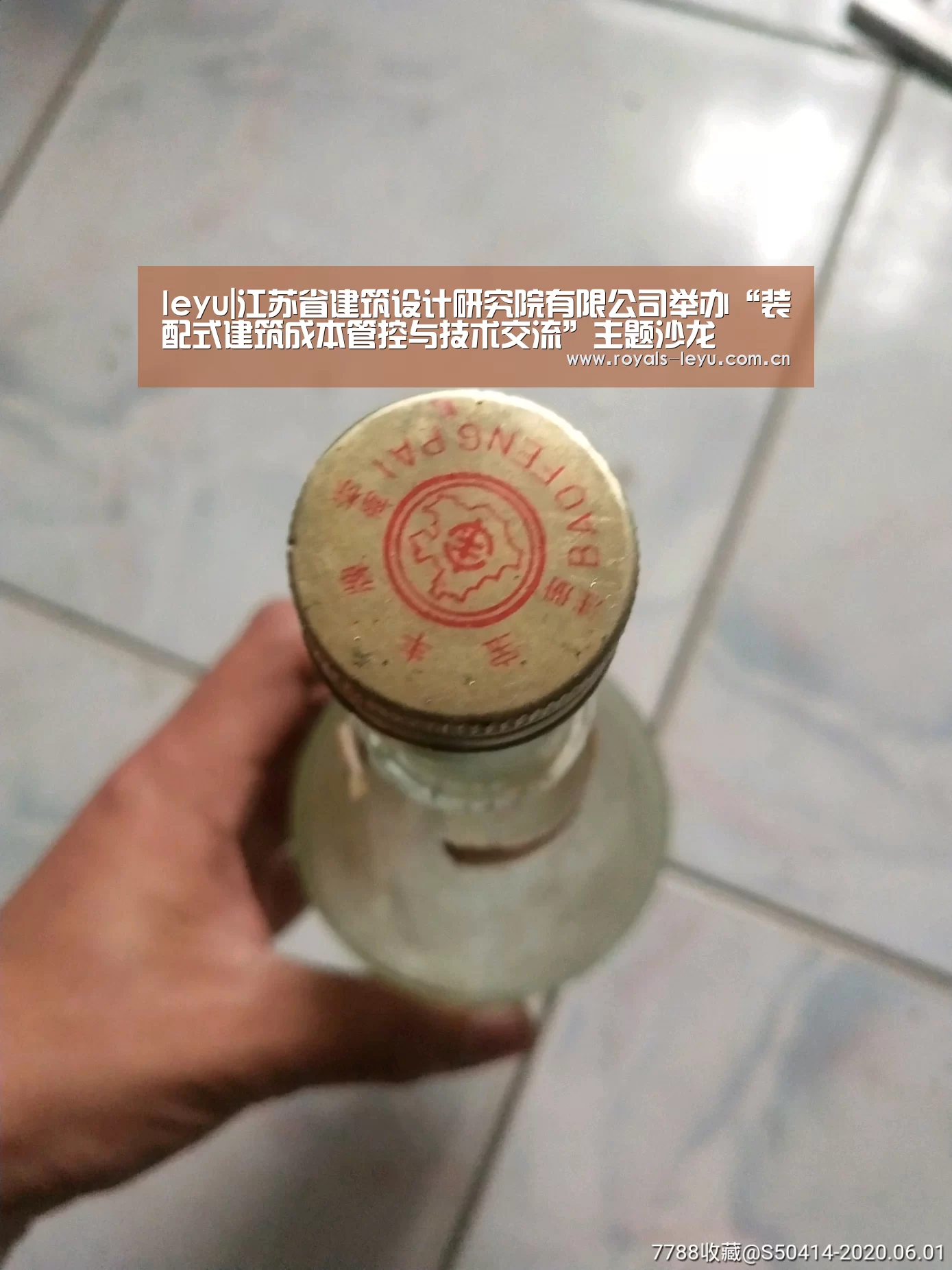 leyu|江苏省建筑设计研究院有限公司举办“装配式建筑成本管控与技术交流”主题沙龙(图1) leyu|江苏省建筑设计研究院有限公司举办“装配式建筑成本管控与技术交流”主题沙龙(图1)
