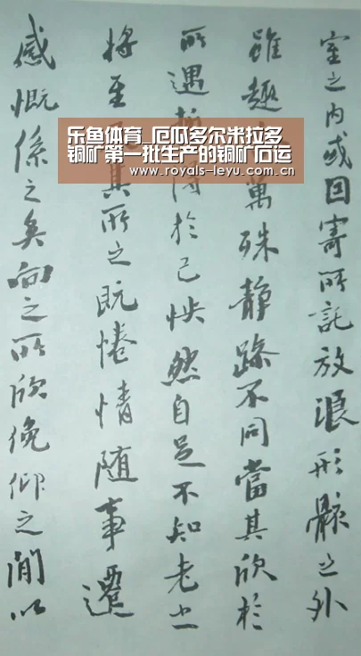 乐鱼体育_厄瓜多尔米拉多铜矿第一批生产的铜矿石运抵铜陵(图1) 乐鱼体育_厄瓜多尔米拉多铜矿第一批生产的铜矿石运抵铜陵(图1)